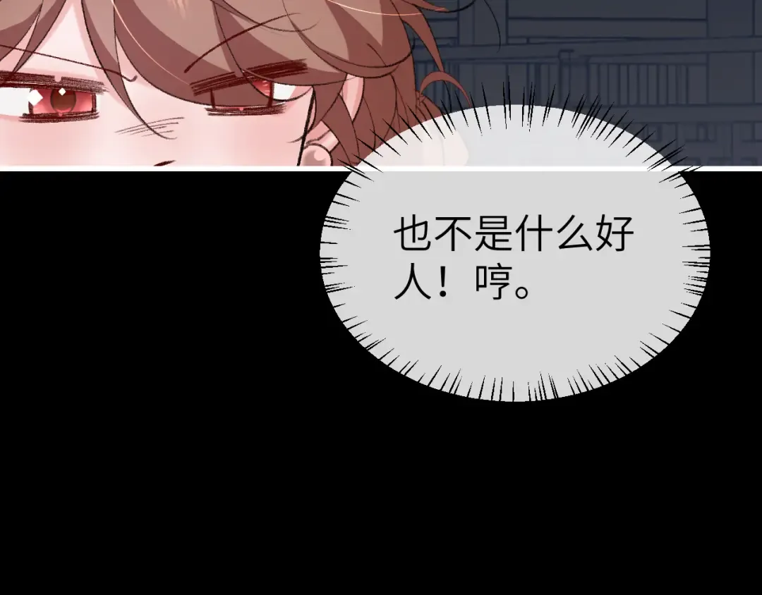 第340话 真是个神秘的人 第39页
