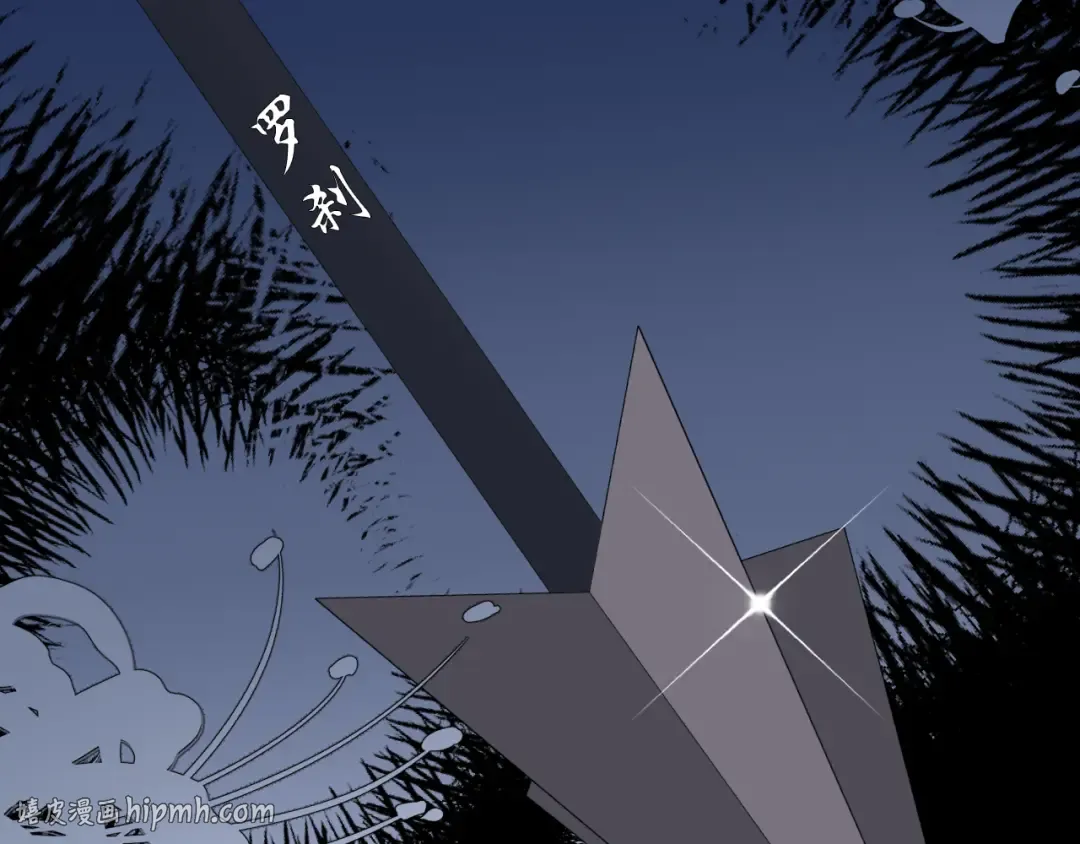 第340话 真是个神秘的人 第48页