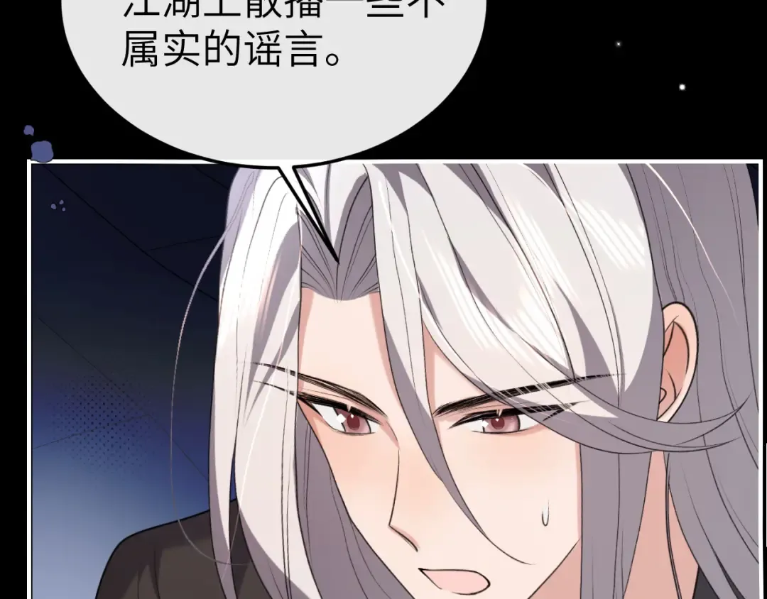 第340话 真是个神秘的人 第58页