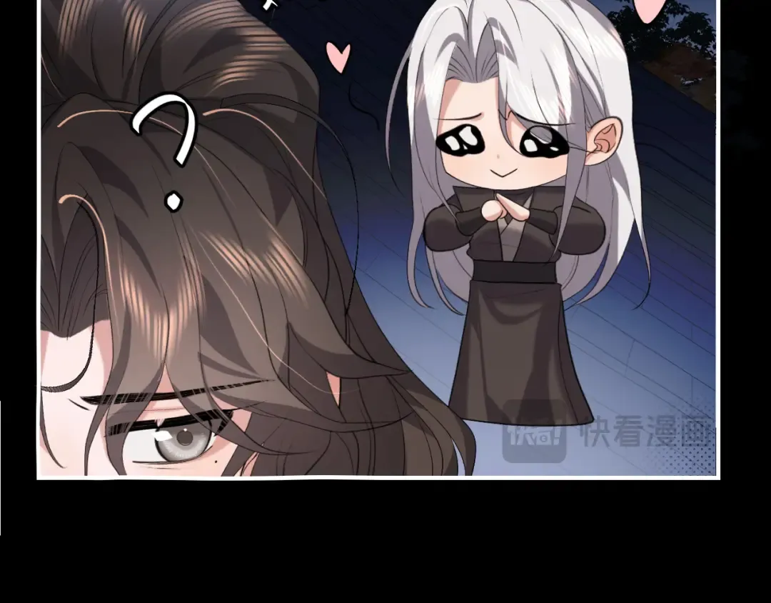 第340话 真是个神秘的人 第66页