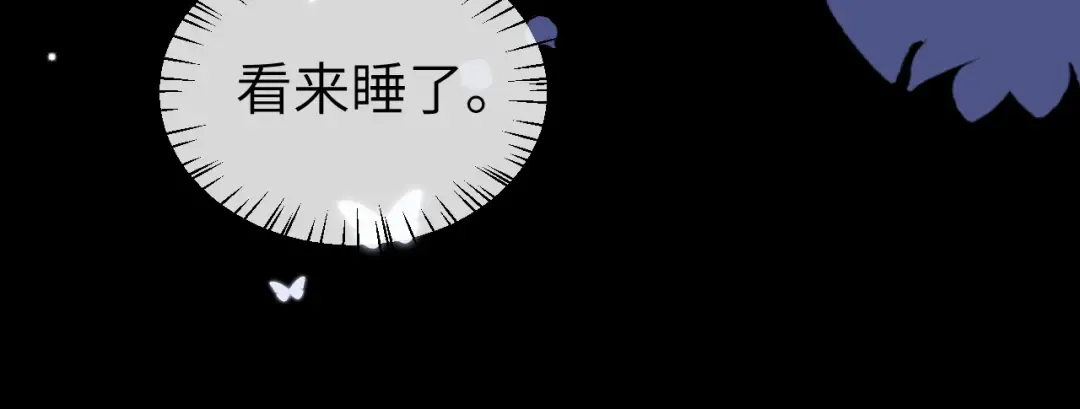 第340话 真是个神秘的人 第69页