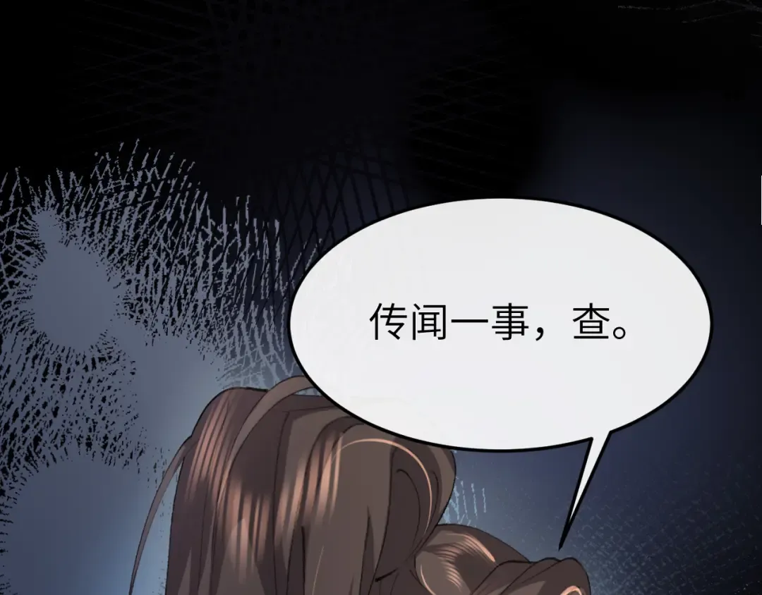 第340话 真是个神秘的人 第70页