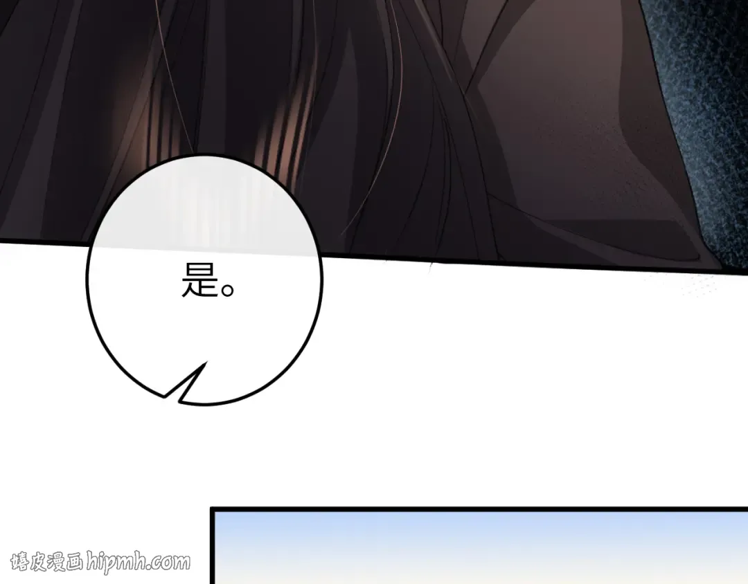 第340话 真是个神秘的人 第72页