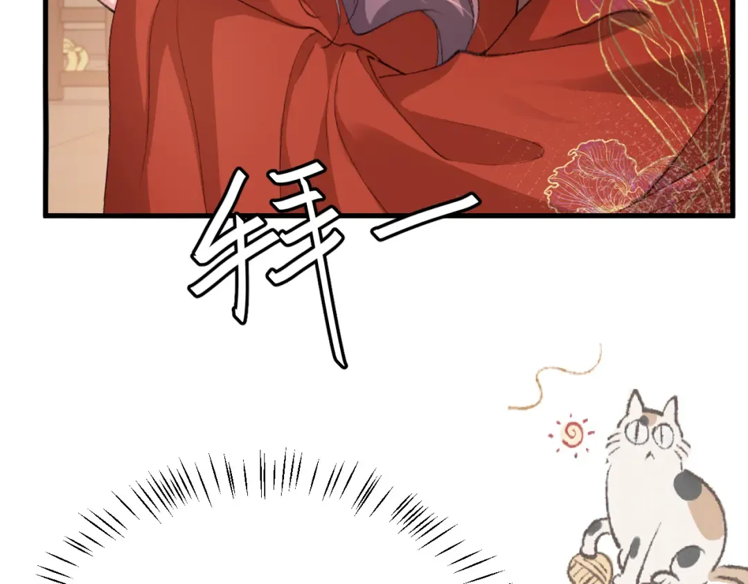第340话 真是个神秘的人 第78页