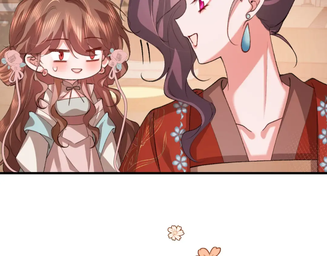 第340话 真是个神秘的人 第82页
