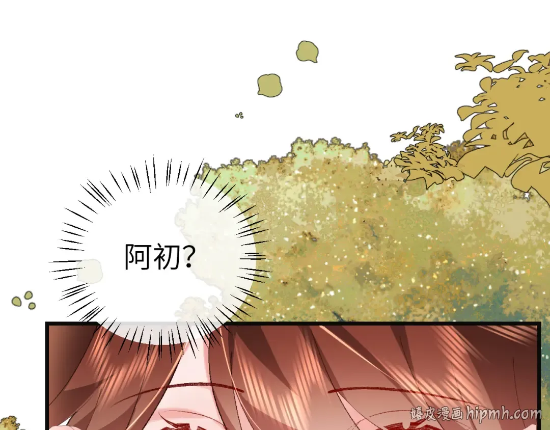 第340话 真是个神秘的人 第88页