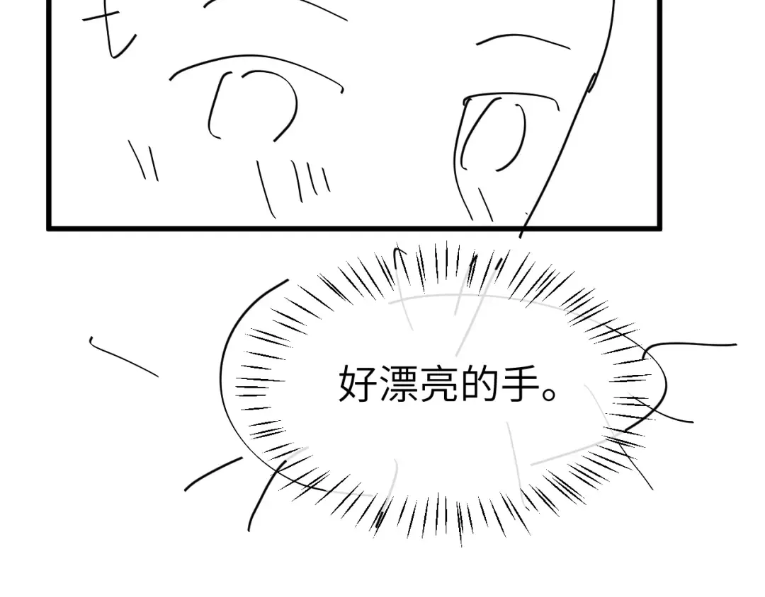 第340话 真是个神秘的人 第91页