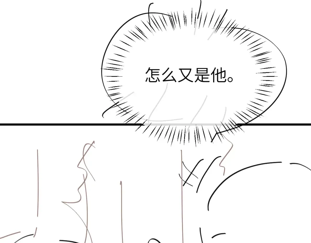 第340话 真是个神秘的人 第95页