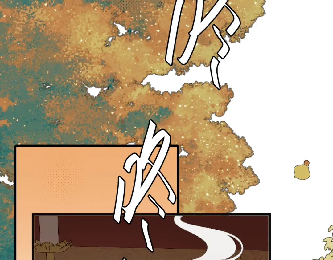 第341话 情诗 第9页