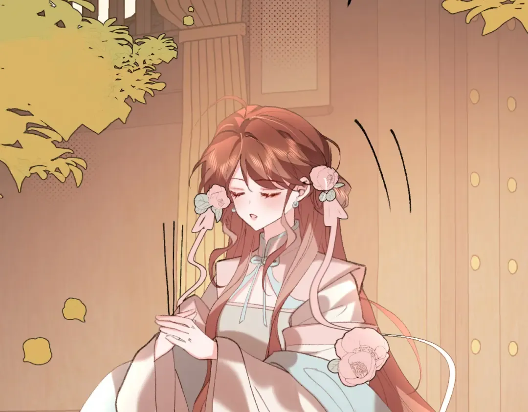 第341话 情诗 第12页