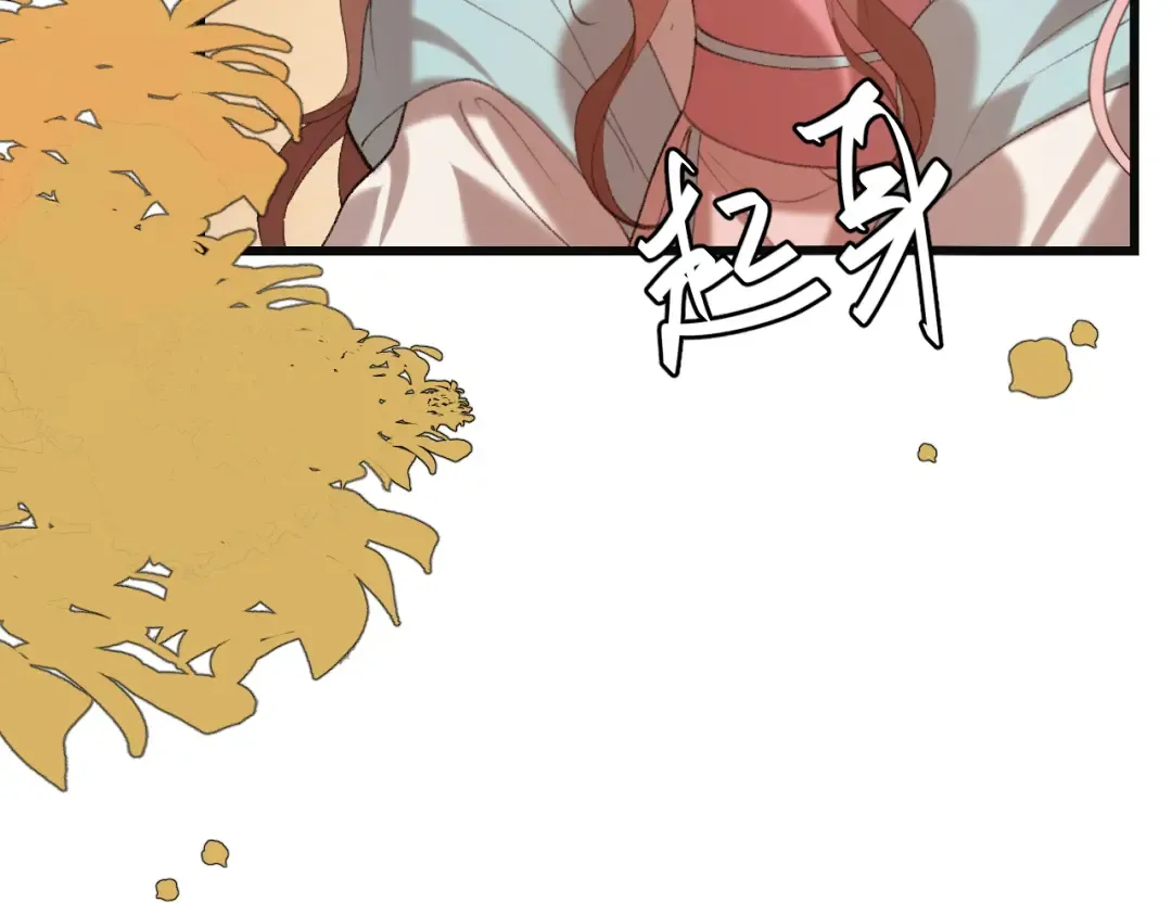 第341话 情诗 第18页