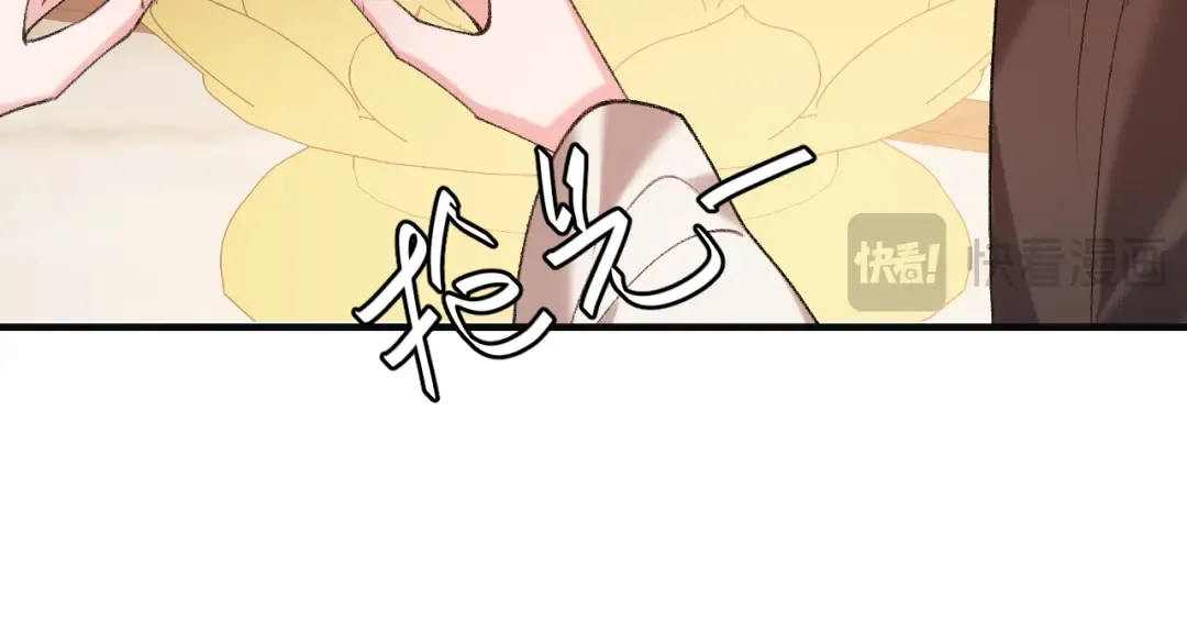 第341话 情诗 第20页