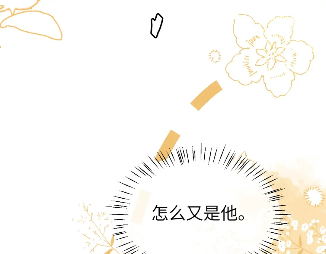 第341话 情诗 第25页