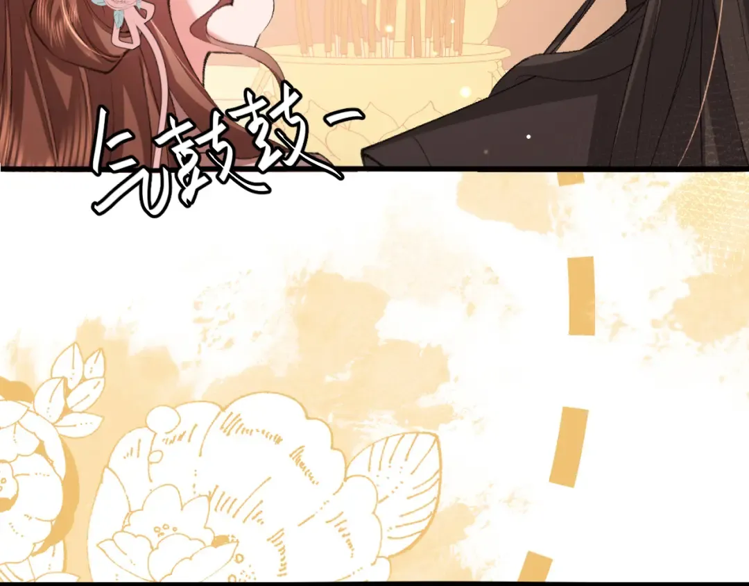 第341话 情诗 第27页