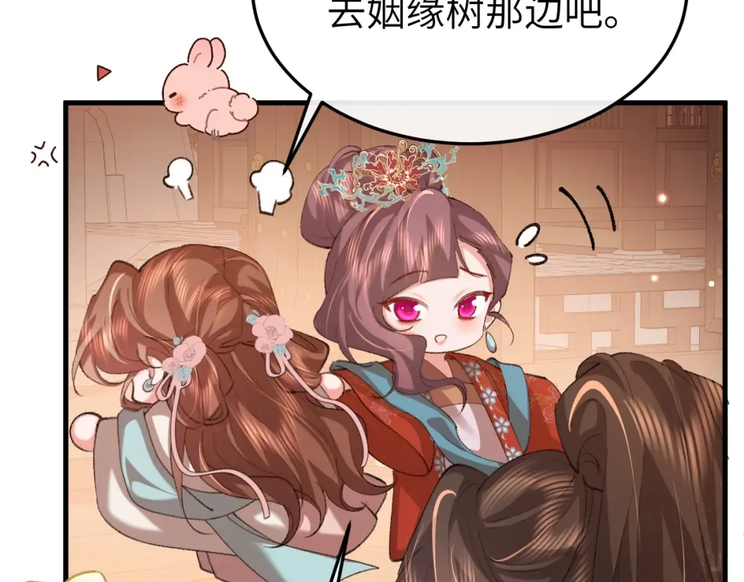 第341话 情诗 第30页