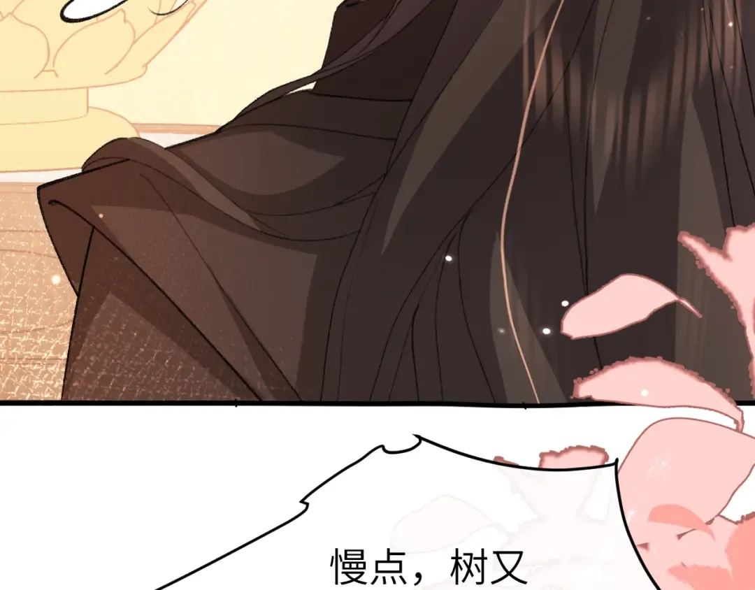 第341话 情诗 第33页