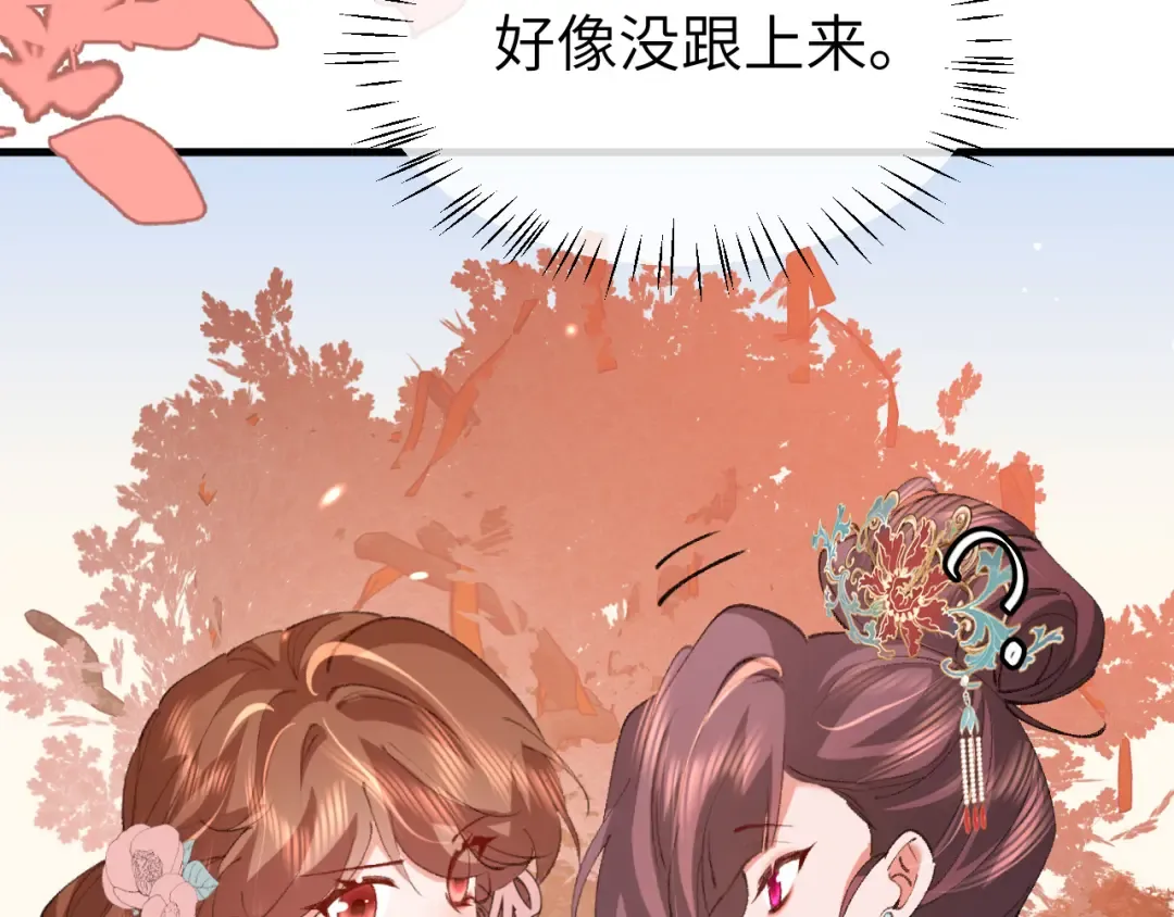 第341话 情诗 第36页