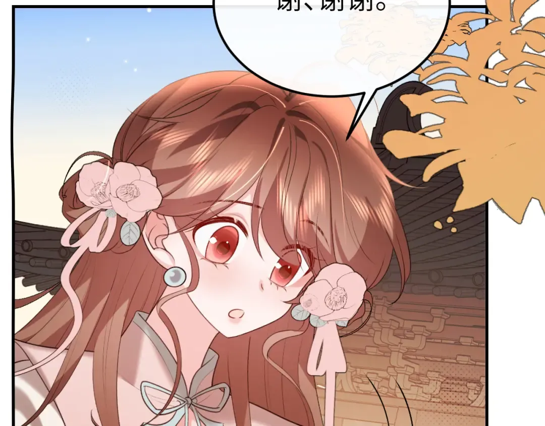 第341话 情诗 第50页