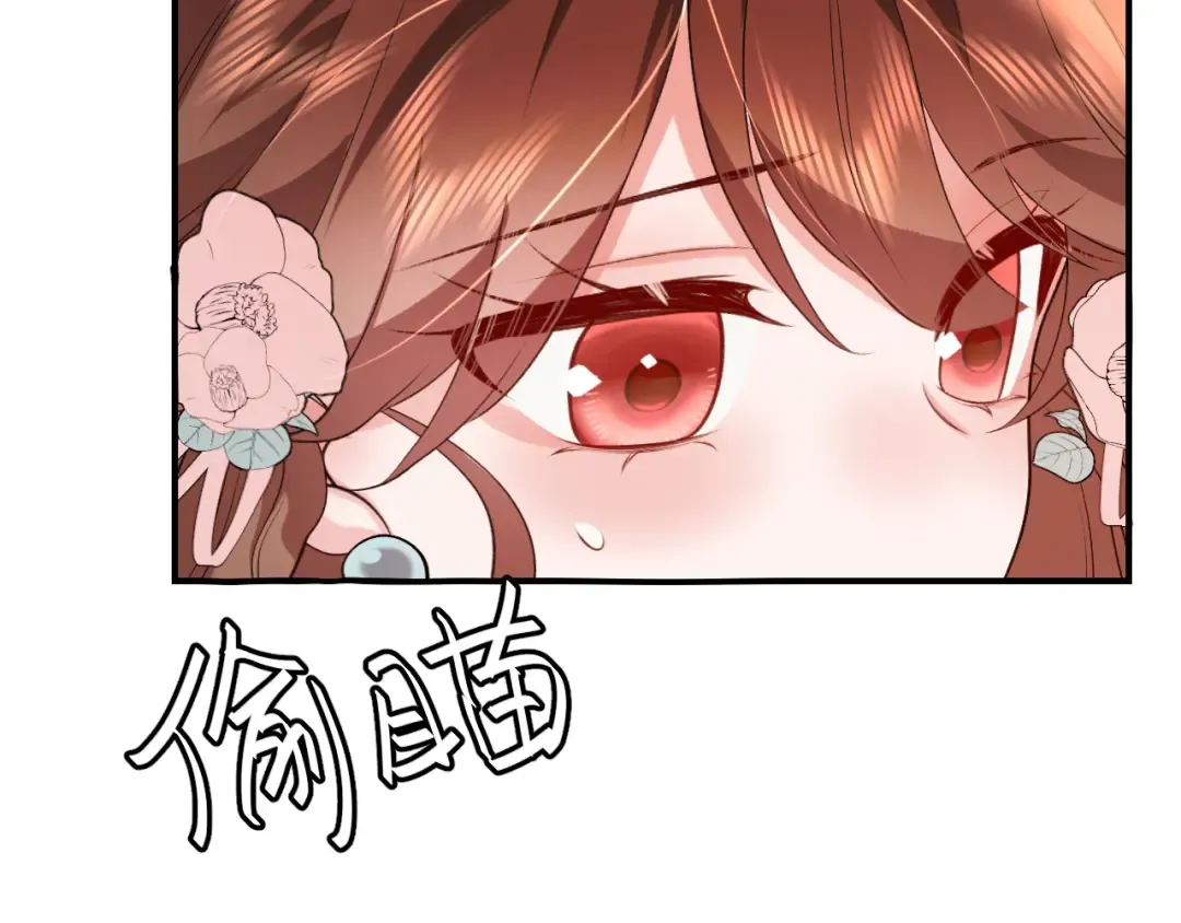 第341话 情诗 第52页