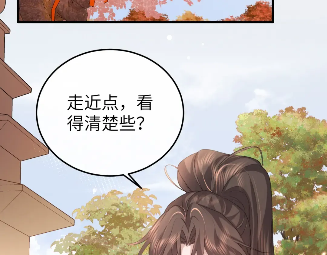 第341话 情诗 第60页