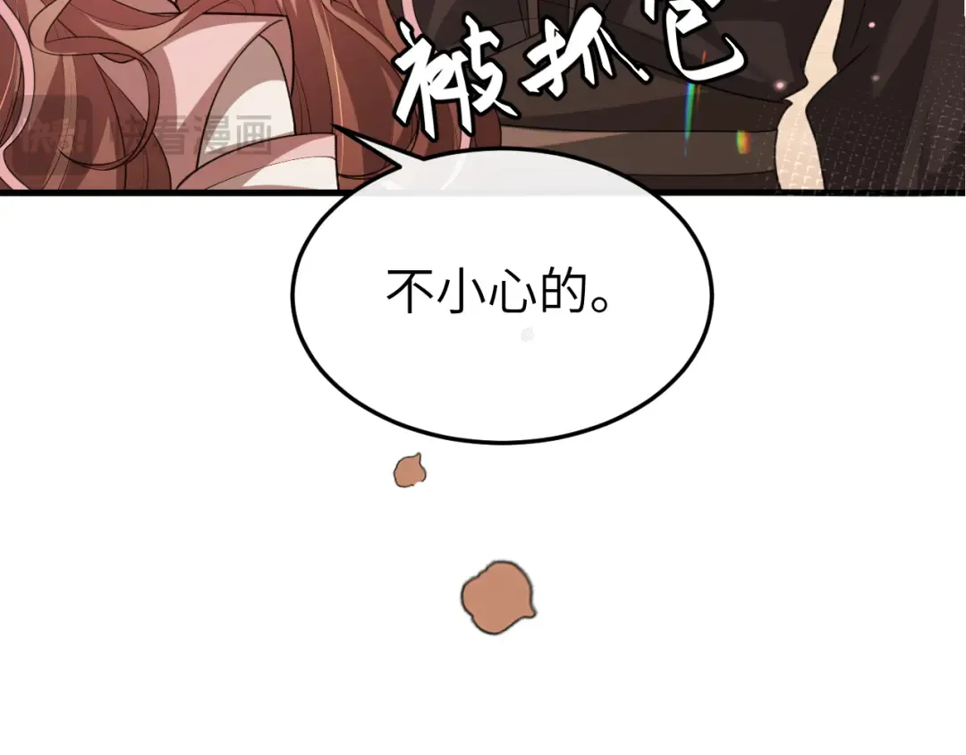 第341话 情诗 第62页