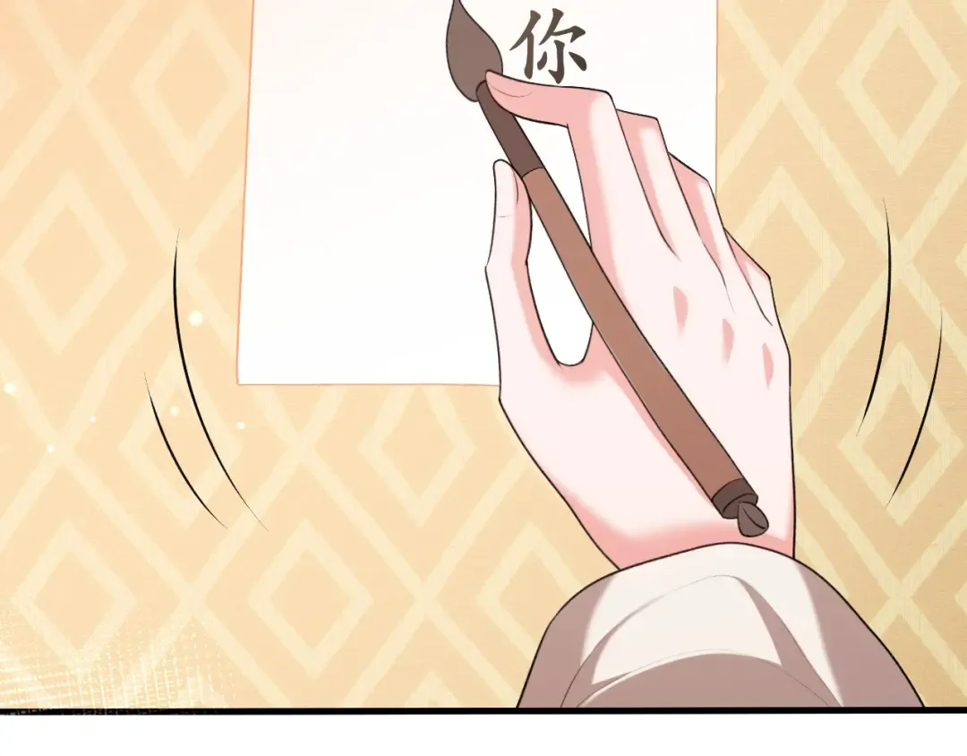 第341话 情诗 第70页