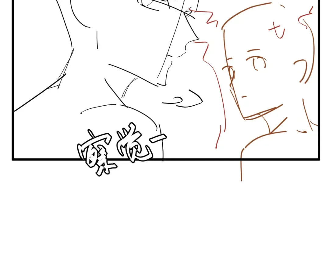 第341话 情诗 第78页