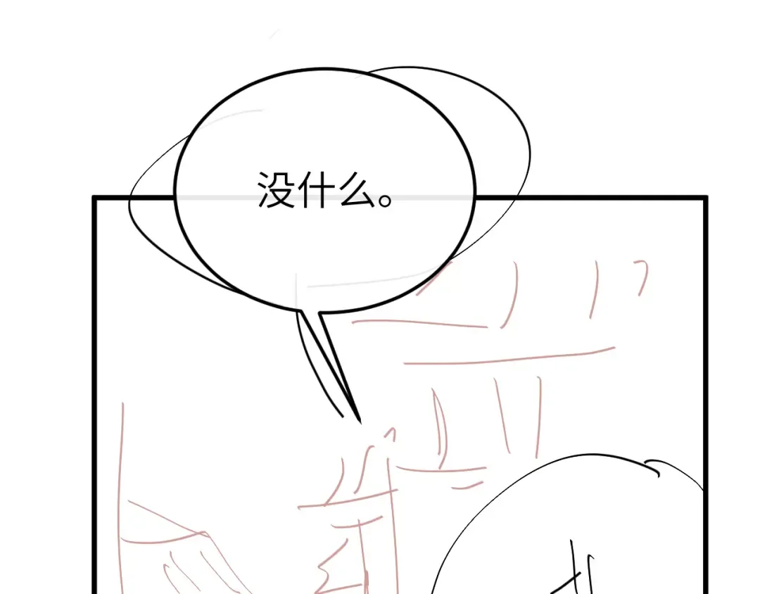 第341话 情诗 第79页