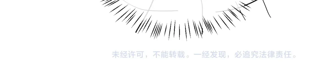 第341话 情诗 第81页
