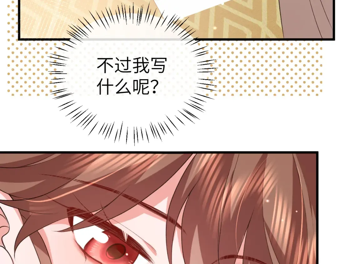 第342话 杀手 第2页