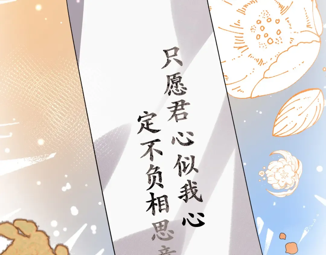 第342话 杀手 第4页
