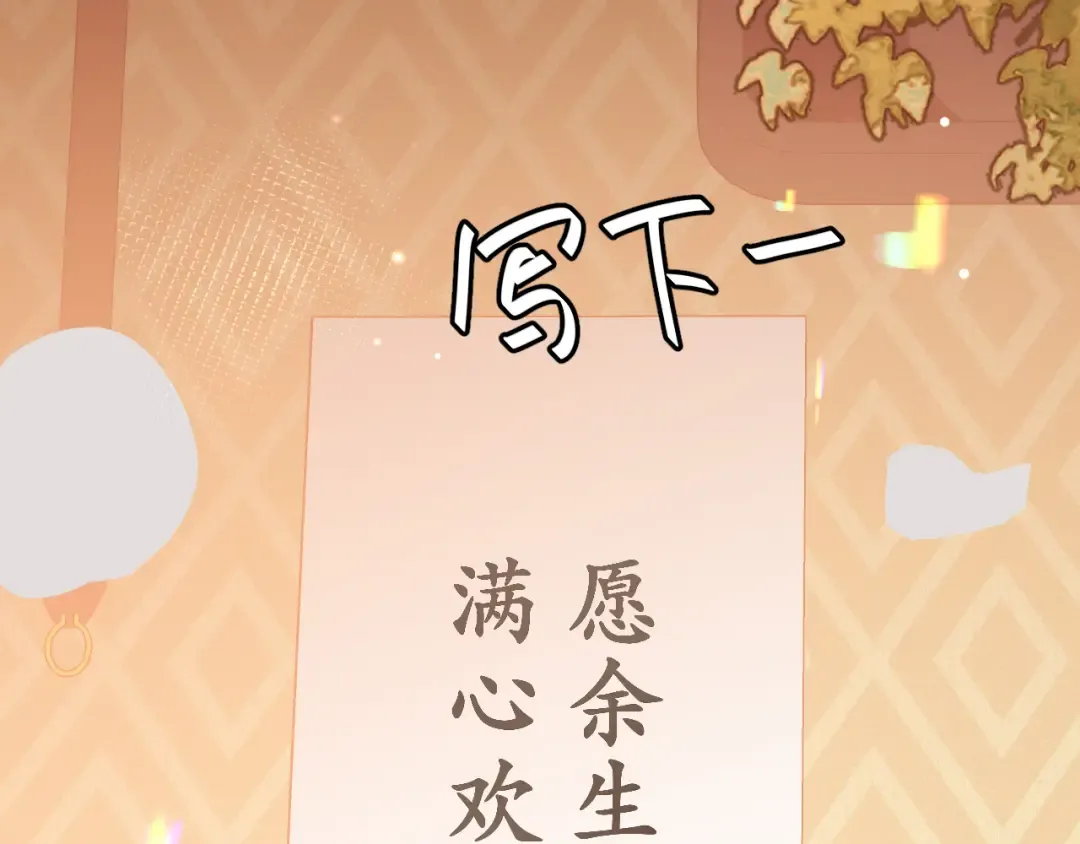 第342话 杀手 第7页
