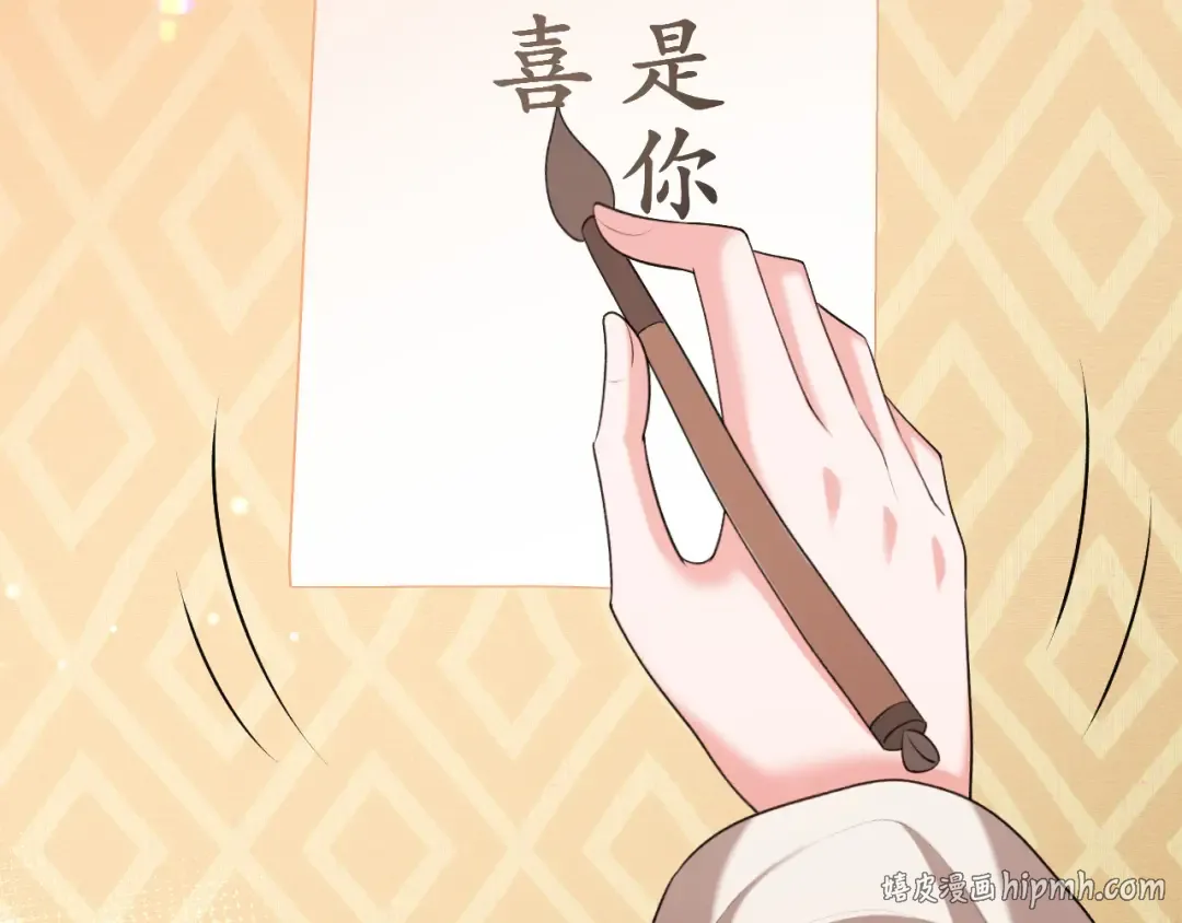 第342话 杀手 第8页