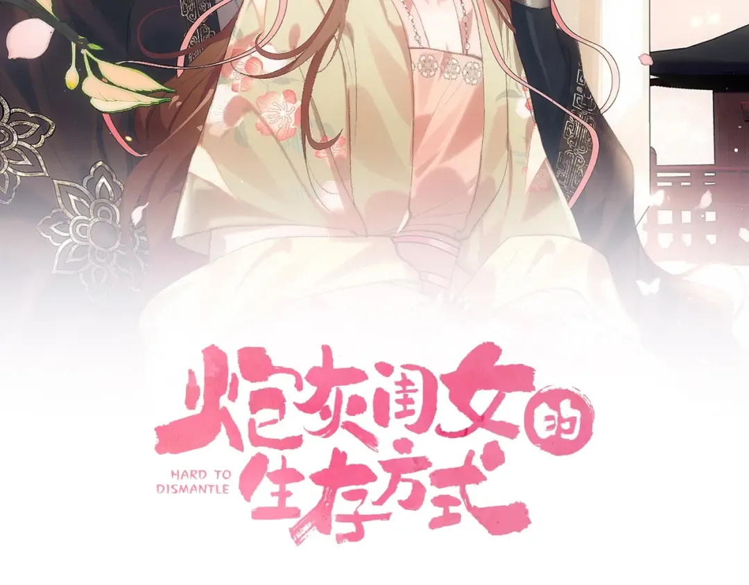 第342话 杀手 第11页
