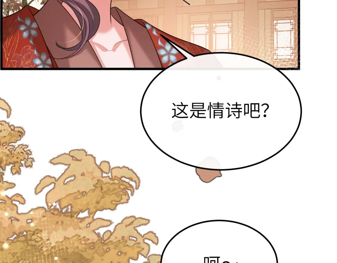 第342话 杀手 第15页