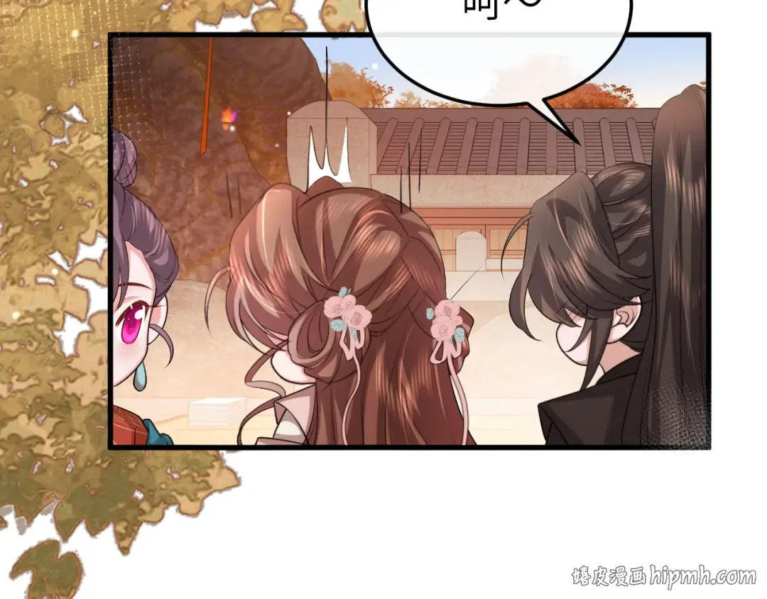 第342话 杀手 第16页