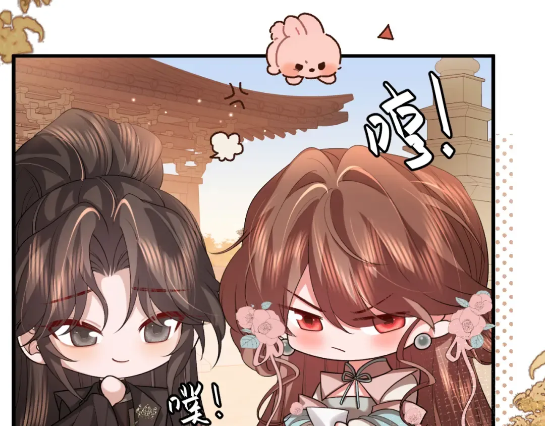 第342话 杀手 第17页