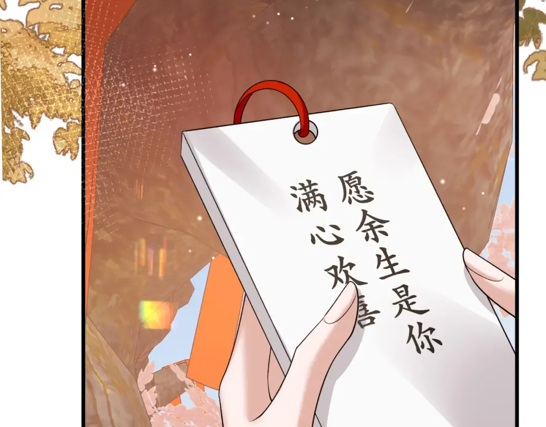 第342话 杀手 第19页