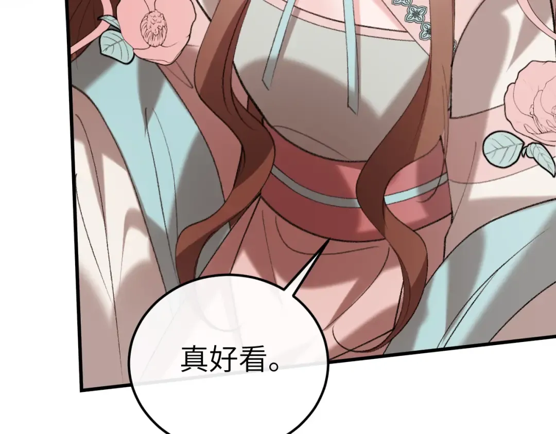 第342话 杀手 第25页