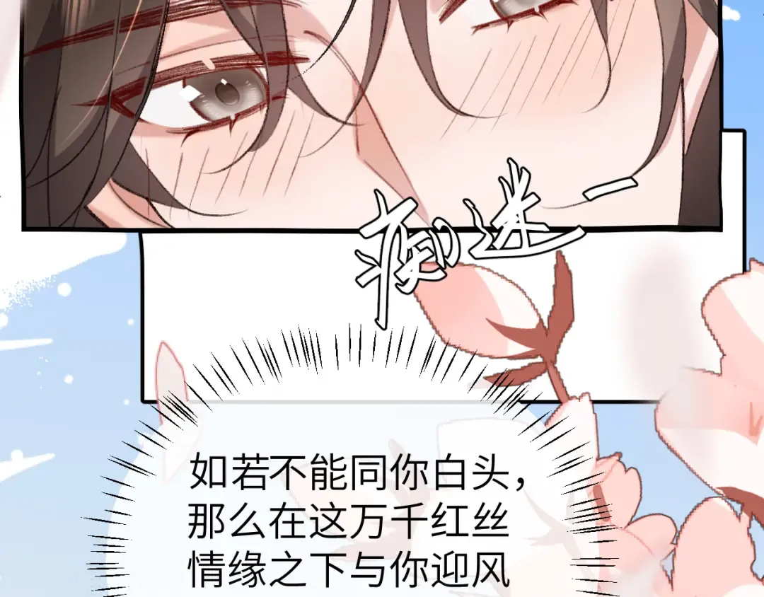 第342话 杀手 第31页