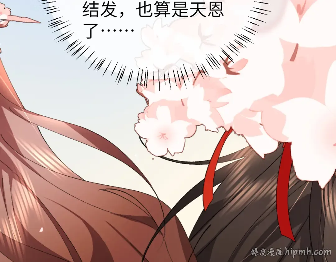第342话 杀手 第32页