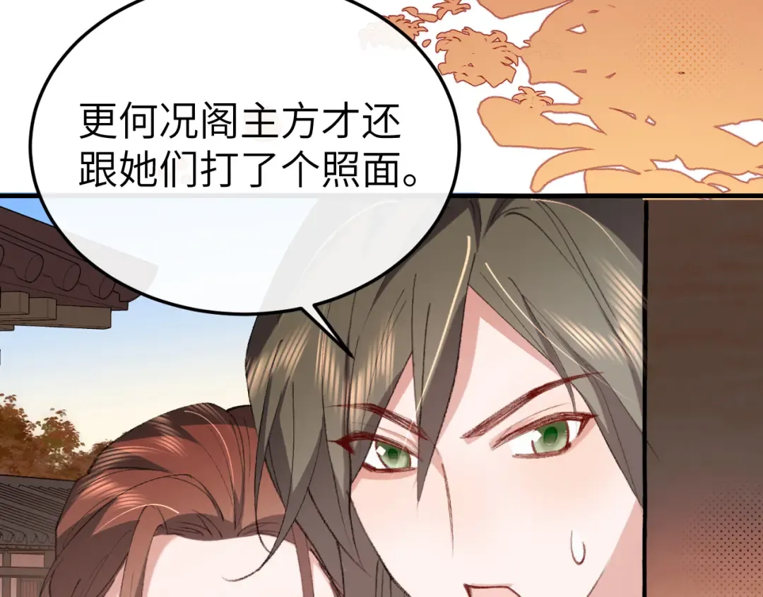 第342话 杀手 第37页