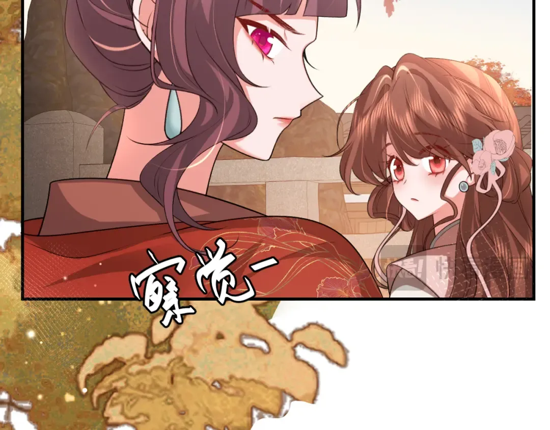 第342话 杀手 第41页