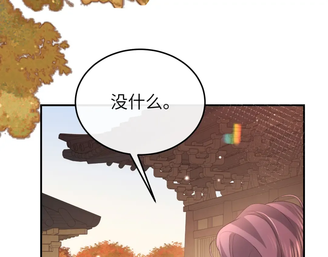 第342话 杀手 第42页