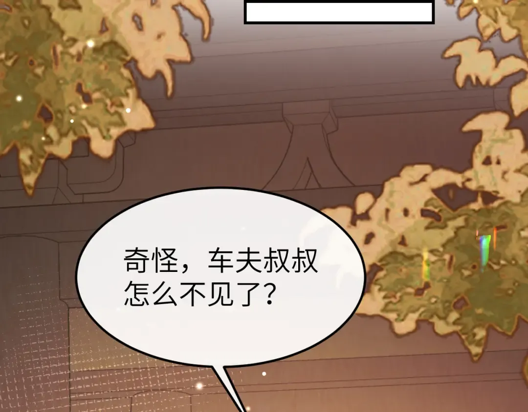 第342话 杀手 第45页