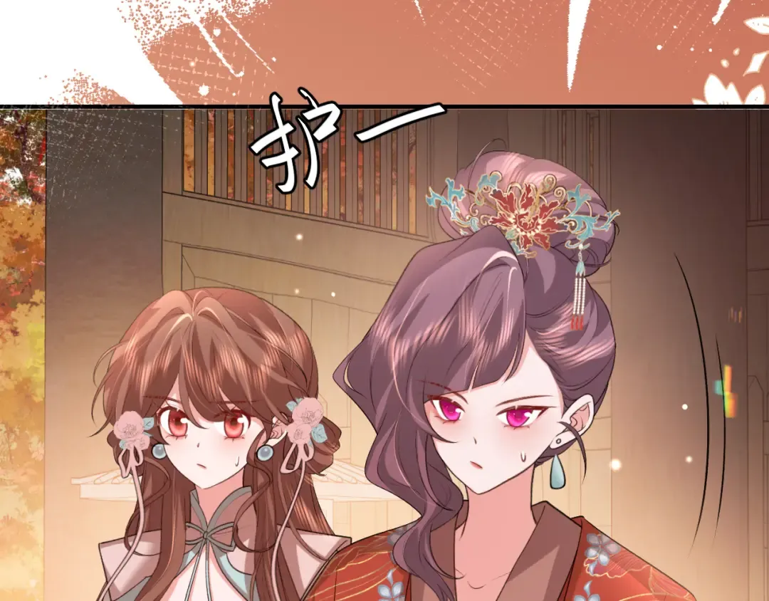 第342话 杀手 第50页