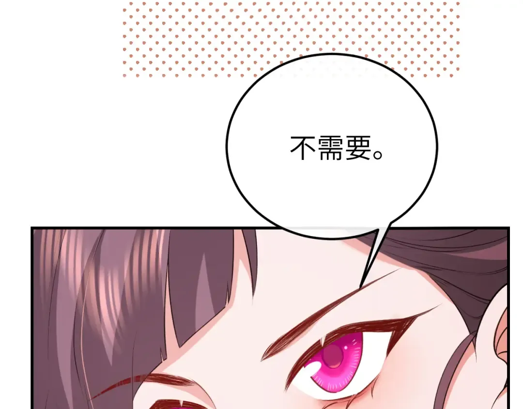 第342话 杀手 第54页