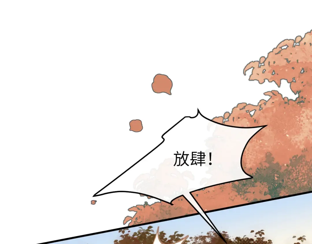 第342话 杀手 第58页