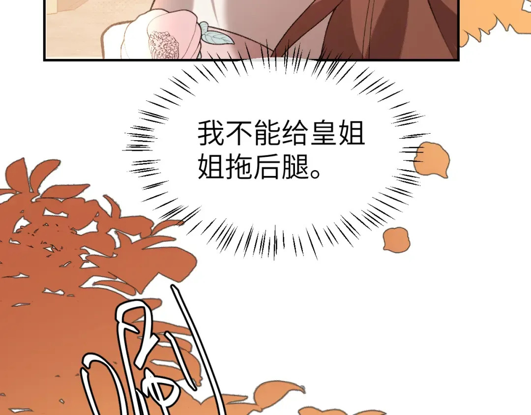 第342话 杀手 第67页