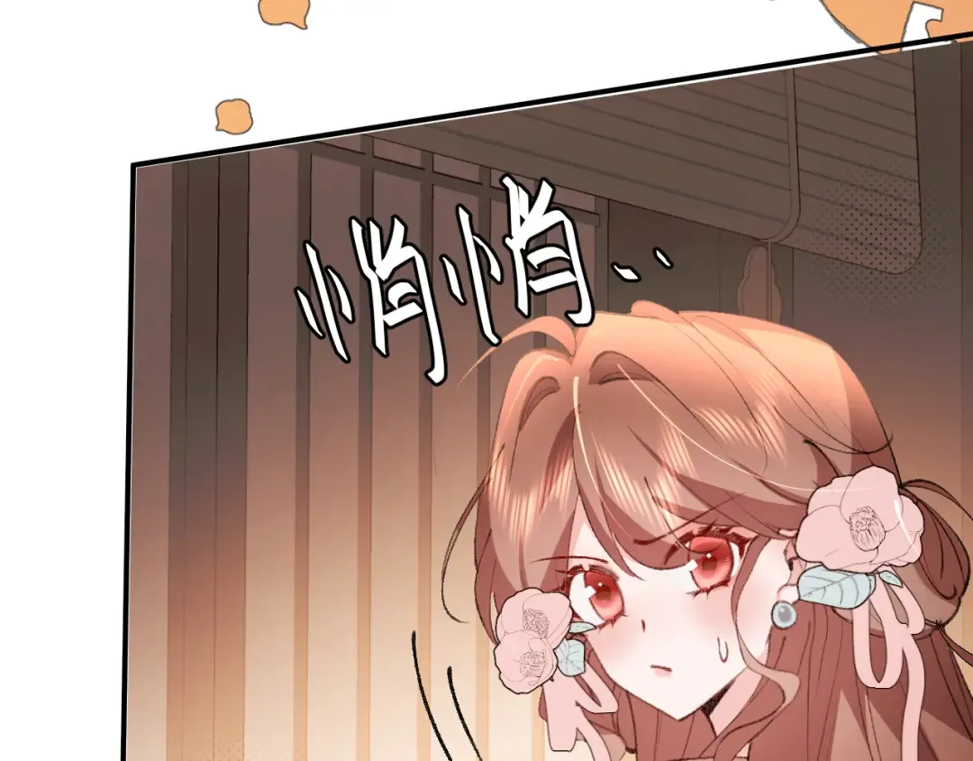 第342话 杀手 第70页